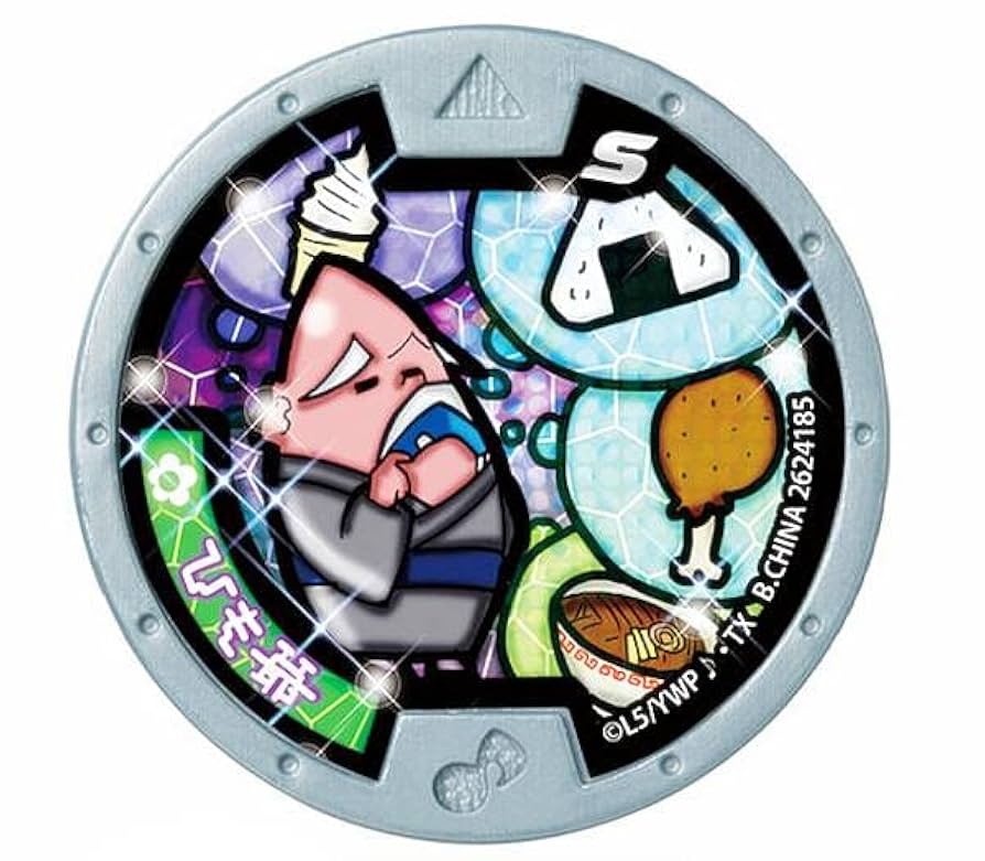 Amazon.co.jp: 【ひも爺 (レア) 】 妖怪Sメダル おかえり妖怪